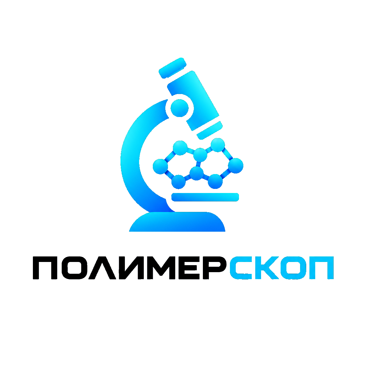 Полимерскоп